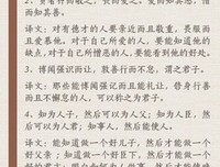 最经典的《 易经 》经典的句子