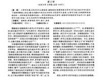普鲁斯特的名言_关于普鲁斯特的名言