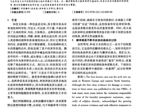 格和五七言句子