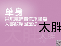 简单的句子