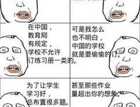 有关夏染雪名言
