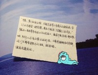 关于夏茗悠名言大全