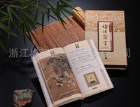 最新的《论语》名句欣赏