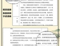 最全的《传习录》佳句摘抄大全