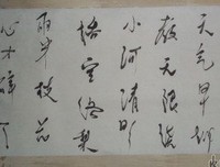 随意句子