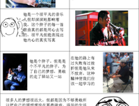 宋冬野名言名句