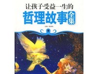 2019张丽钧名言