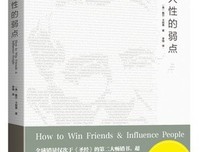 曾仕强名言名句