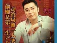 最新的曾小贤名言
