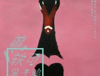曾轶可的名言