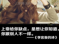 关于李宫俊经典语录