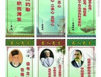 李月亮名言