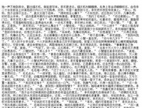 《承欢记》好段摘抄