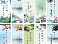 闻离格言警句
