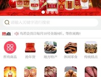 《就会上小堂鸟飞过就会上小堂》的句子
