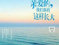 潘云贵的名言名句