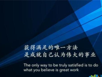 最新的《励志一生》经典名句