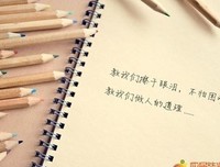 关于久家利大重逢的优美句子