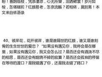 喜欢句子大全
