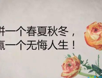 坚信。句子