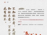 倾心可好经典名句