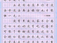 最新的辉姑娘名言