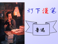 有关郁达夫的名言
