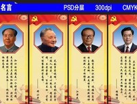 2019鹿杼初的名句