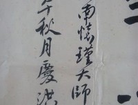 有关南有先生名言