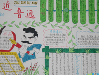 最全的《朝花夕拾》佳句摘抄