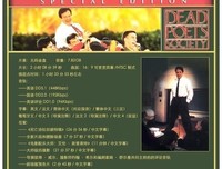 最新的《死亡诗社》电影台词