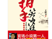 坏脾气，其实是一种自卑