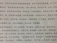 现代句子