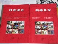 烽火经典的句子