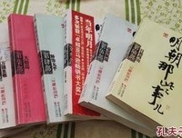 当年明月经典句子