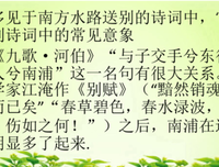 关于微酸袅袅名言名句
