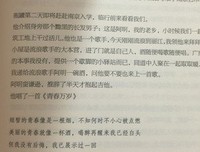 最全的《乖，摸摸头》经典句子