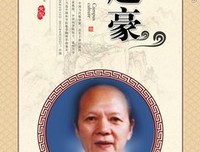 关于和谷的名言