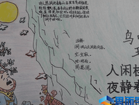 15条关于江清的经典语句