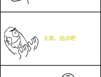 马王的名言_关于马王的名言