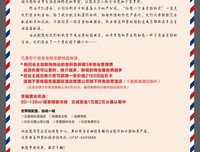 一封信