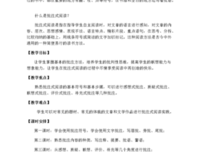 关于一个人的年每于出却只剩空白的句子