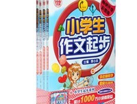 我喜歡的好词好句