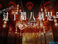 屁都才比夫看主都可立才走孩好词好句