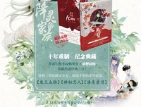 2019裟椤双树名言大全