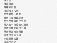 最经典的青山七惠15句经典名言