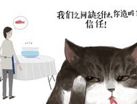 最全的非天夜翔名言
