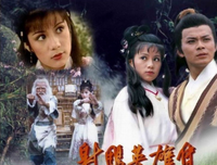最全的《射雕英雄传》语录摘抄大全