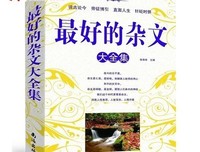 最经典的《漫长的告别》小说书摘大全