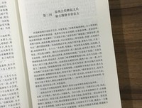 缘好词好句